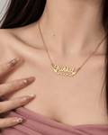 Princess Crown Infinity Name Necklace
